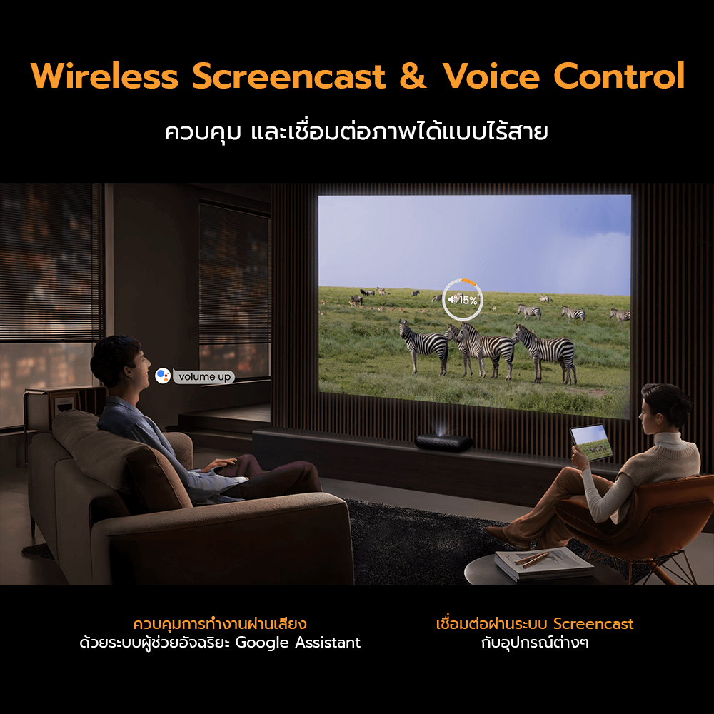 โปรเจคเตอร์ YABER K300S LASER PROJECTOR สีดำ UST คมชัด 1080P สว่าง 1000 ANSI ลำโพง JBL